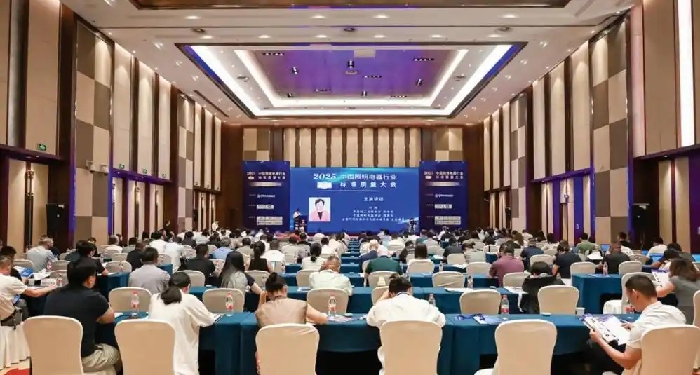 Leid de verlichtingsindustrie vooruit met standaardkwaliteit